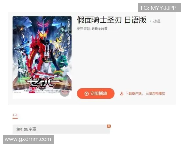 骑士与小牛首节对决精彩回顾腾讯视频全程直播分析